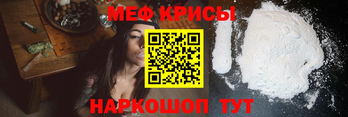 МЯУ-МЯУ  Мефедрон мяу мяу  Вход с VPN  МЯУ-МЯУ  Меф mephedrone  Кизилюрт 