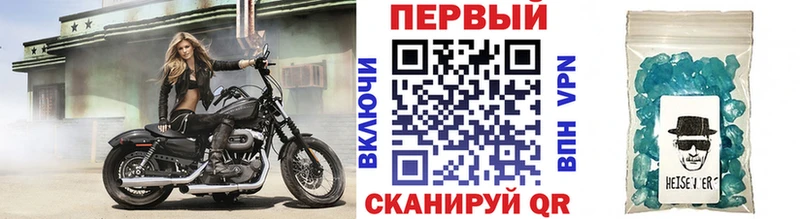 МЕТАМФЕТАМИН витя магазин продажи наркотиков Кизилюрт