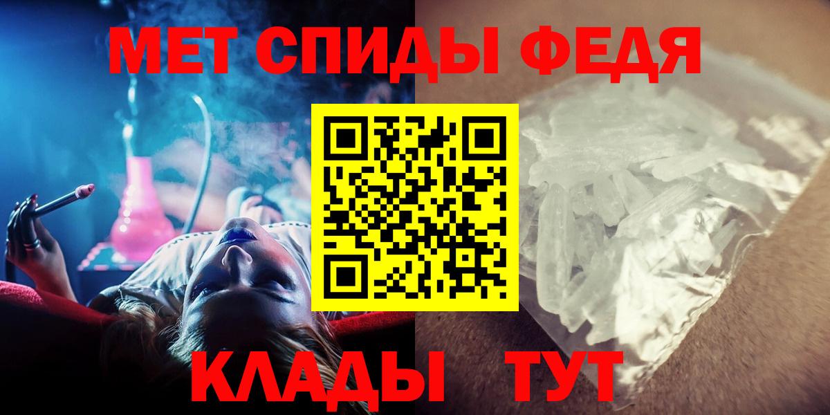 Метамфетамин Декстрометамфетамин 99.9%  Вход с VPN  Кизилюрт 
