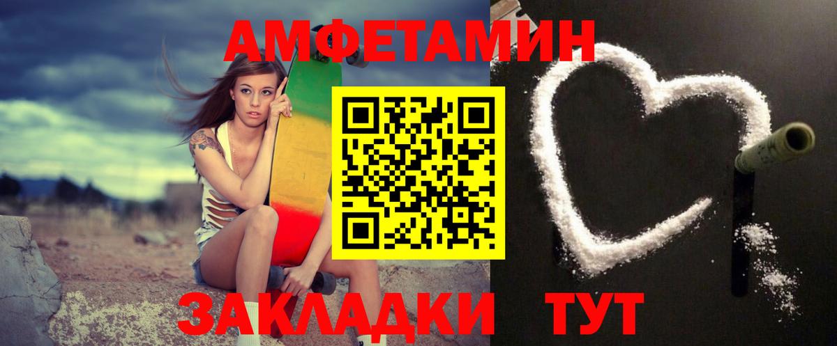 МЕТАМФЕТАМИН витя Кизилюрт