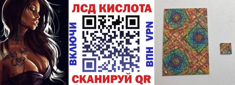 Марки 25I-NBOMe 1,8мг  купить наркотик  Кизилюрт 
