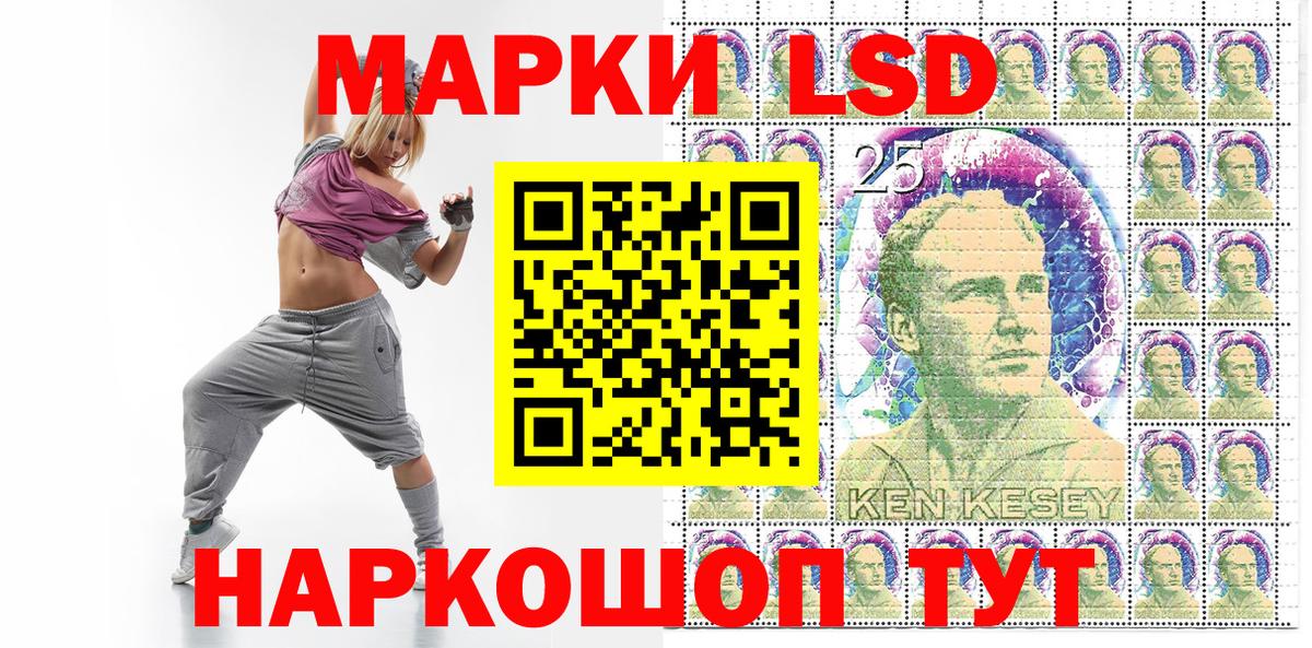 Кизилюрт  Марки NBOMe  Марки NBOMe 1,8мг  Вход с VPN  Марки NBOMe 1,8мг 