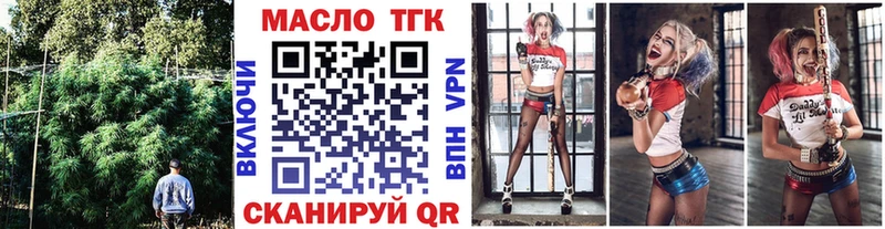 omg   Кизилюрт  ТГК концентрат 