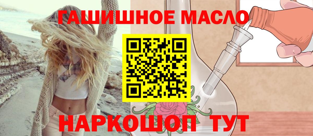 ТГК Wax Кизилюрт