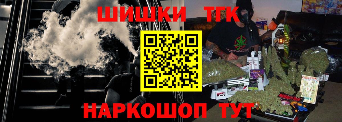 Шишки марихуана сатива  Бошки Шишки план  Кизилюрт  Вход с VPN  МАРИХУАНА Ganja 